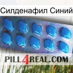 Силденафил Синий viagra1